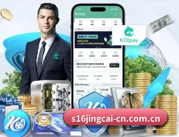 s16竞猜 APP